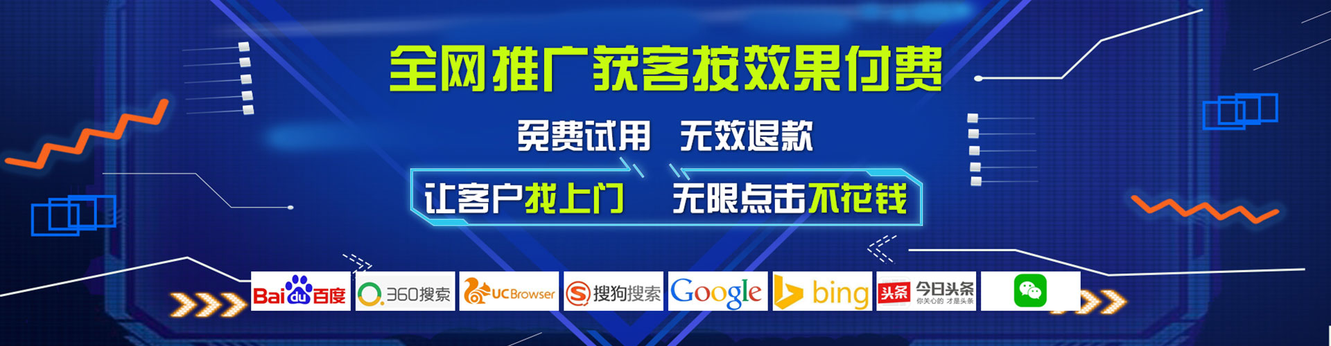 天水百度推广优化